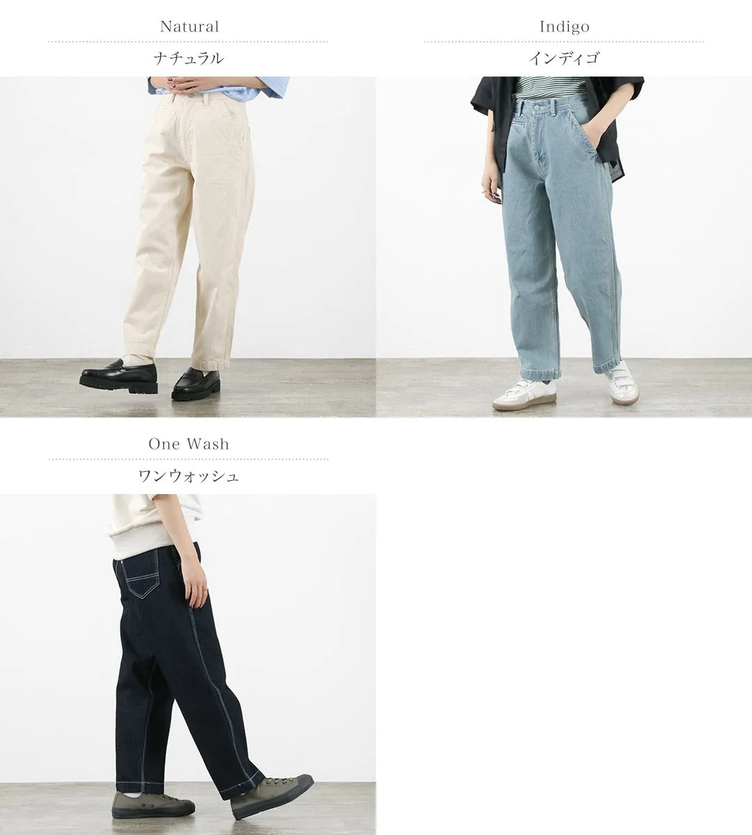 KELEN（ケレン） MAR ペインター デニム パンツ / レディース ジーンズ ボトムス ワイドパンツ ストレート ロング丈 MAR Painter Denim Pants